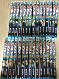 黒子のバスケ 1〜30巻　全巻のサムネイル