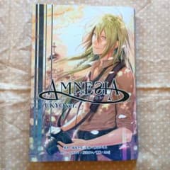 AMNESIA アムネシア UKYO ver. 小説　帯ありのサムネイル