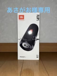 あさがお様専用のサムネイル