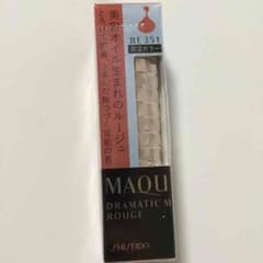 マキュアージュ ドラマティックルージュのサムネイル