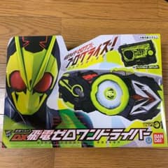 新品未開封仮面ライダー　ゼロワンドライバーのサムネイル