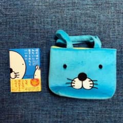 ぼのぼの　本とかばんセットのサムネイル