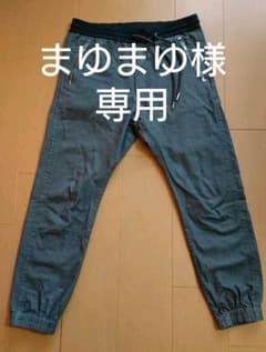 まゆまゆ様専用 DIESEL ジョガーパンツのサムネイル