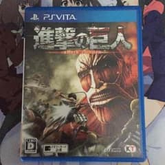 進撃の巨人 Vitaのサムネイル