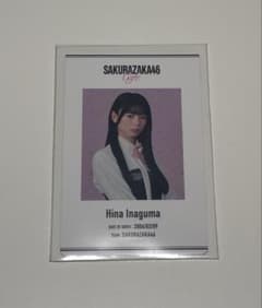 櫻坂46 稲熊ひな　櫻坂カフェ2026 IDカードのサムネイル