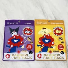 Expo Sanrio Myaku Myaku Face Pack Mask Kuromi Pompompurin