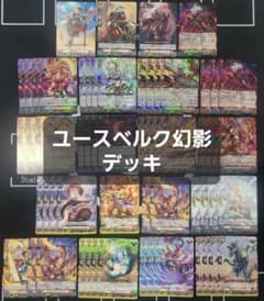ユースベルク