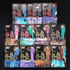 【中古】 極秘特命社員ーイリーガル 三代目の夢/小学館/木村直巳 イリーガル 全11巻☆工藤かずや+木村直巳 - メルカリ