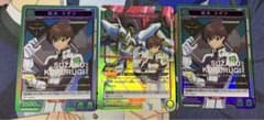 ユニオンアリーナ　スザクsr ランスロットsrのサムネイル