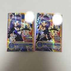 アイカツ ブルーエンプレスティアラ 2枚セット 氷上スミレ - メルカリ
