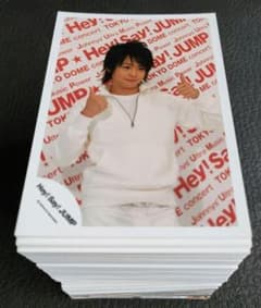有岡大貴 Hey!Say!Jump 写真 451枚 個人ソロのみ フォトセット - メルカリ