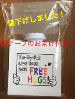 銀テのおまけ付き！Kis-My-Ft2 Free Hugs! ペンライトのサムネイル