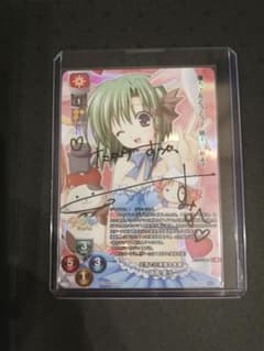 lycee リセ 時雨 亜沙 直筆 サイン Navel ネーブル m60483671637_1.jpg?1756549882