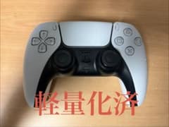 PS5 DualSense ワイヤレスコントローラー 軽量化済のサムネイル