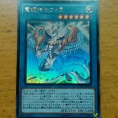 遊戯王カード(儀式)のサムネイル