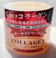 新品/定価5500円/大容量/オールインワンゲル/たっぷりコラーゲンのサムネイル