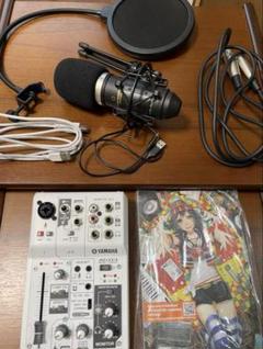 まとめ売り】YAMAHA ag03 marantz mpm 1000 - メルカリ
