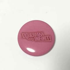 DOBERMAN INFINITY 缶バッチのサムネイル