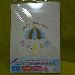 ※新品   命名紙のサムネイル