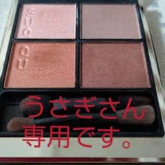 SUQQUシグニチャーカラーアイズ02と03まとめ買いのサムネイル