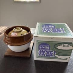 電子レンジで炊飯！ 陶器製 炊飯鍋のサムネイル