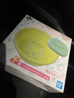 신품 스미코구라시 1번 복권 F상 버스 타임 세트