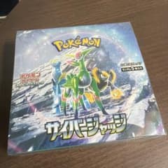 サイバージャッジ シュリンク付 新品未開封 1ボックス ポケモンカード