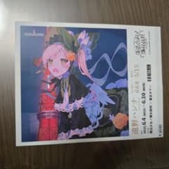 魔法少女ノ魔女裁判 ステッカー 缶 遠野ハンナ まさのば - メルカリ