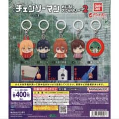 劇場版チェンソーマン めじるしアクセサリー2 暴力の魔人のサムネイル