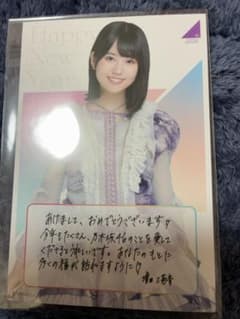 乃木坂46 ポストカード 増田三莉音 - メルカリ