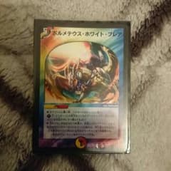 ホワイトフレアのサムネイル