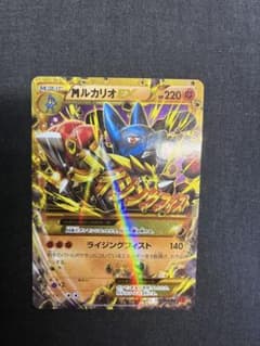 MルカリオEX UR XY3 ライジングフィスト psa10 MルカリオEX UR XY3 ライジングフィスト 105/096 - メルカリ