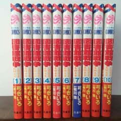 なっつ様専用♡図書館戦争*10巻セットのサムネイル