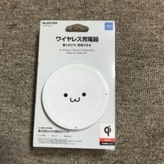 ワイヤレス充電器のサムネイル