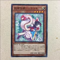 ベルエンジェル様専用 妖精伝姫シラユキのサムネイル