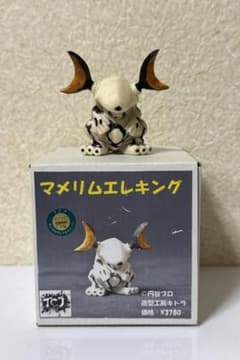 円谷プロ TCJ マメリムエレキング 造型工房キトラ - メルカリ