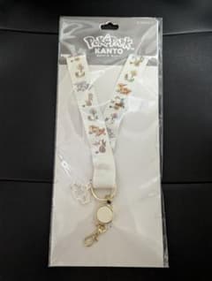 非売品　ポケパーク カントー　ネックパス 非売品】ポケパーク ネックストラップ&パスケースと研究ノート | Shop