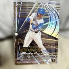 プロ野球ファンスターズリーグ 清宮幸太郎 ファイターズ SSR