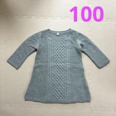 無印良品　キッズ　ニットワンピース 100cm グレー