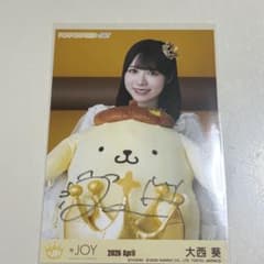 ≒JOY 大西葵 直筆サイン入り生写真 2026 ポムポムプリン - メルカリ