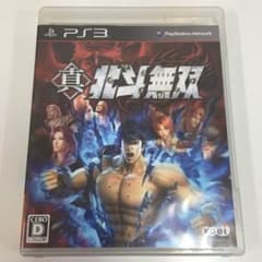 ps3 ソフト 真・北斗無双のサムネイル