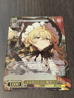 ヴァイスシュヴァルツ 東方Project LNR メイガスナイト 魔理沙 - メルカリ