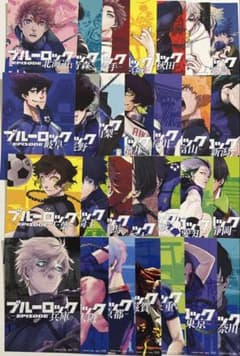 ブルーロック 47都道府県 ポストカード コンプリートのサムネイル