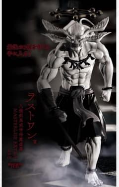 一番くじ 呪術廻戦 渋谷事変 ～参～ ラストワン賞 八握剣異戒神将魔虚