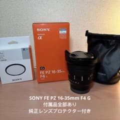 SONY (ソニー) FE PZ 16-35mm F4 Gのサムネイル