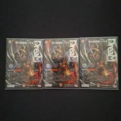 鬼ヶ覇覇覇ジャオウガ 3枚 - メルカリ