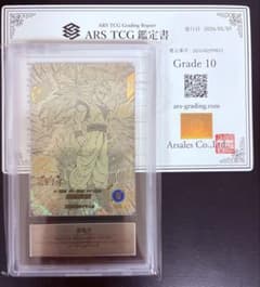 ARS10】孫悟空 GDR☆ パラレル APT-006 完美品 - メルカリ