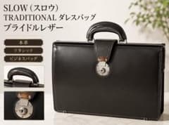 【 極美品 】SLOWスロウTRADITIONALダレスバッグ ブライドルレザー 極美品 】SLOWスロウTRADITIONALダレスバッグ ブライドルレザー - メルカリ