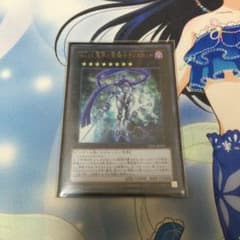 遊戯王 ランスロットのサムネイル