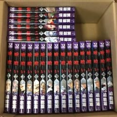 嘘喰い セット ほぼ全巻のサムネイル
